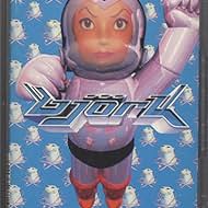BJORK Bjrk ビョーク ARMY OF ME 7inch オルタナ Björk - Army of Me - YouTube