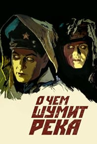 Primary photo for Inchu e aghmkum gete