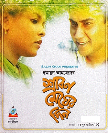 BDSM qurilmasi nima? Oblivion jinsiy aldash