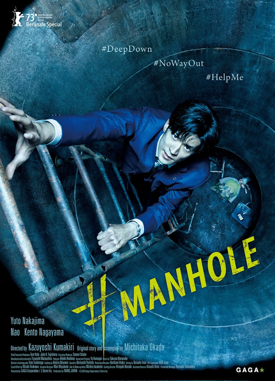 Manhole (2023) - IMDb