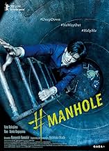 ジェジュン / MANHOLE MAKING DVD Manhole (2023) - IMDb