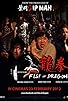Primary photo for Fist of Dragon Primary photo for Fist of Dragon