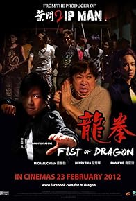 Primary photo for Fist of Dragon Primary photo for Fist of Dragon