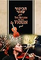 The Return of the Violin's primary photo