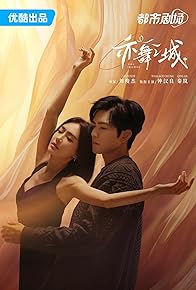 Primary photo for Second Chance Romance Primary photo for Second Chance Romance