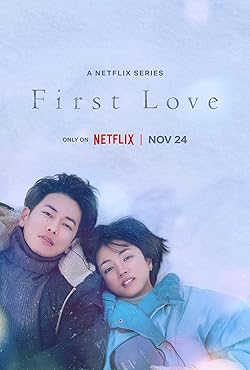 Poster of First Love