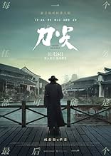 पोस्टर देखें