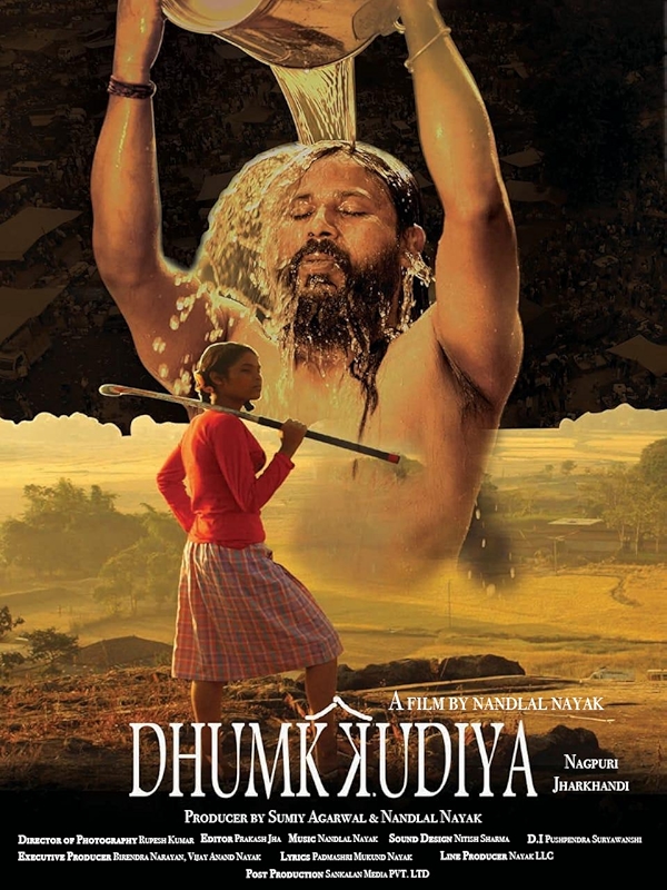 Movie poster for DHUMKKUDIYA (UA rated)