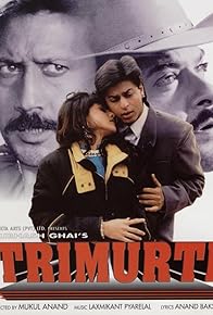 Primary photo for Trimurti: Bond of Three Primary photo for Trimurti: Bond of Three