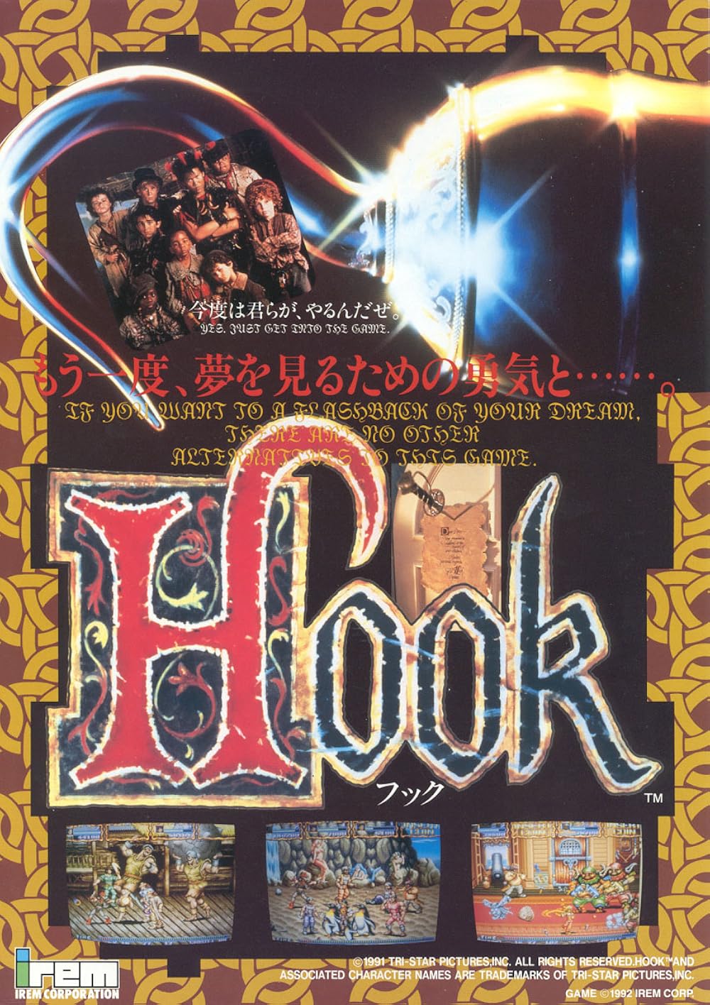 Hook (Video Game 1992) - IMDb