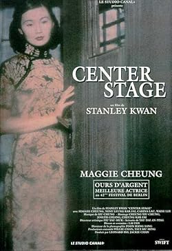 Poster of Center Stage