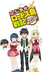 Primary photo for Meshimase Lodoss-to Senki Sorette Oishii no? Primary photo for Meshimase Lodoss-to Senki Sorette Oishii no?