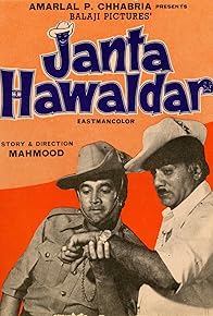 Primary photo for Janta Hawaldar