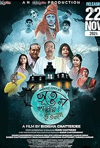 Primary photo for Bhooter Pallay Bhootnath Primary photo for Bhooter Pallay Bhootnath