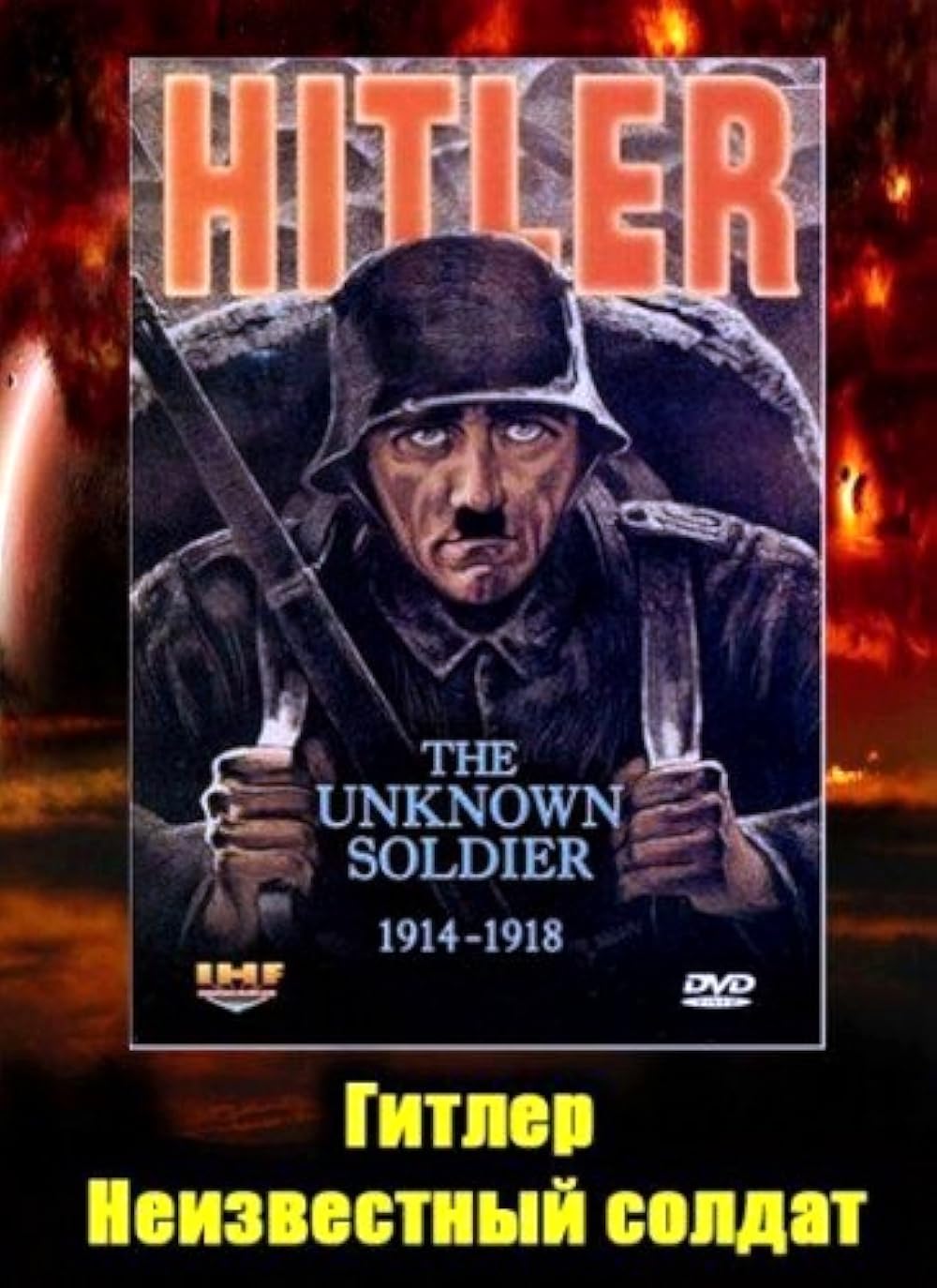 その他 History Makers of Wwii: Hitler - Fight Supremacy [DVD] 中古】History Makers of Wwii: Hitler - Fight Supremacy [DVD]