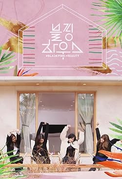 Poster of Blackpink House