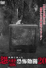 Primary photo for Honto ni Atta Onryo Kyofu Doga 20