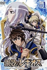Primary photo for Chrome Shelled Regios Primary photo for Chrome Shelled Regios