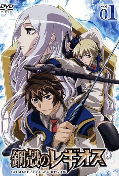 Primary photo for Chrome Shelled Regios Primary photo for Chrome Shelled Regios