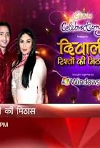 Primary photo for Diwali Rishton Ki Mithas