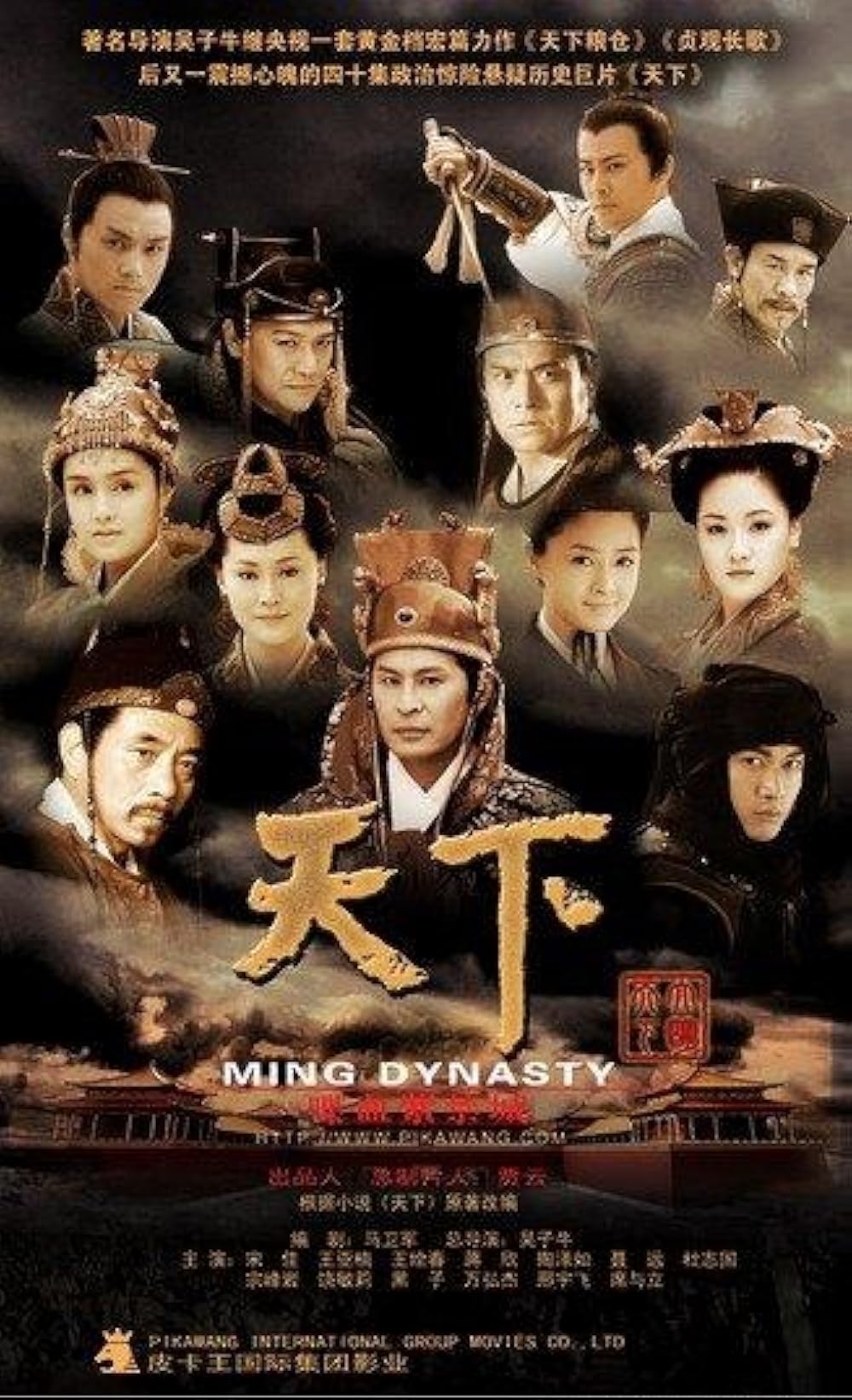 中国白酒】盈天下（YING TIAN XIA） 中国白酒】盈天下（YING