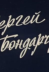 Primary photo for Sergey Bondarchuk Primary photo for Sergey Bondarchuk