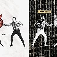 Primary photo for Franz Ferdinand: Take Me Out