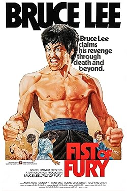 Poster of Fist Of Fury