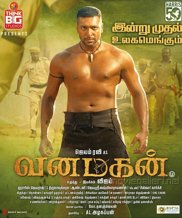 Movie poster for VANAMAGAN (UA rated)