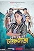 Primary photo for Detective Charulata Primary photo for Detective Charulata