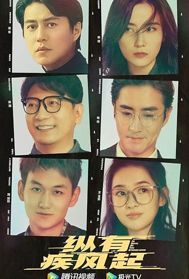 In Spite of the Strong Wind