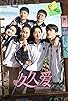 Primary photo for New Hope