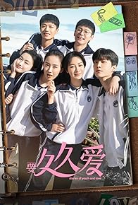 Primary photo for New Hope