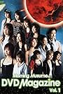 Morning Musume. DVD Magazine Vol.1 (2004)