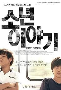 Primary photo for Boy Story