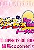Primary photo for TJPW: Change the Wind Direction Primary photo for TJPW: Change the Wind Direction