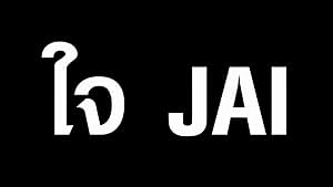 Jai (2007)