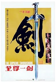 Primary photo for The Supreme Swordsman Primary photo for The Supreme Swordsman