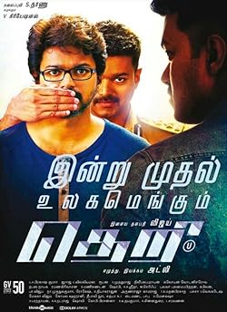 Poster of Theri