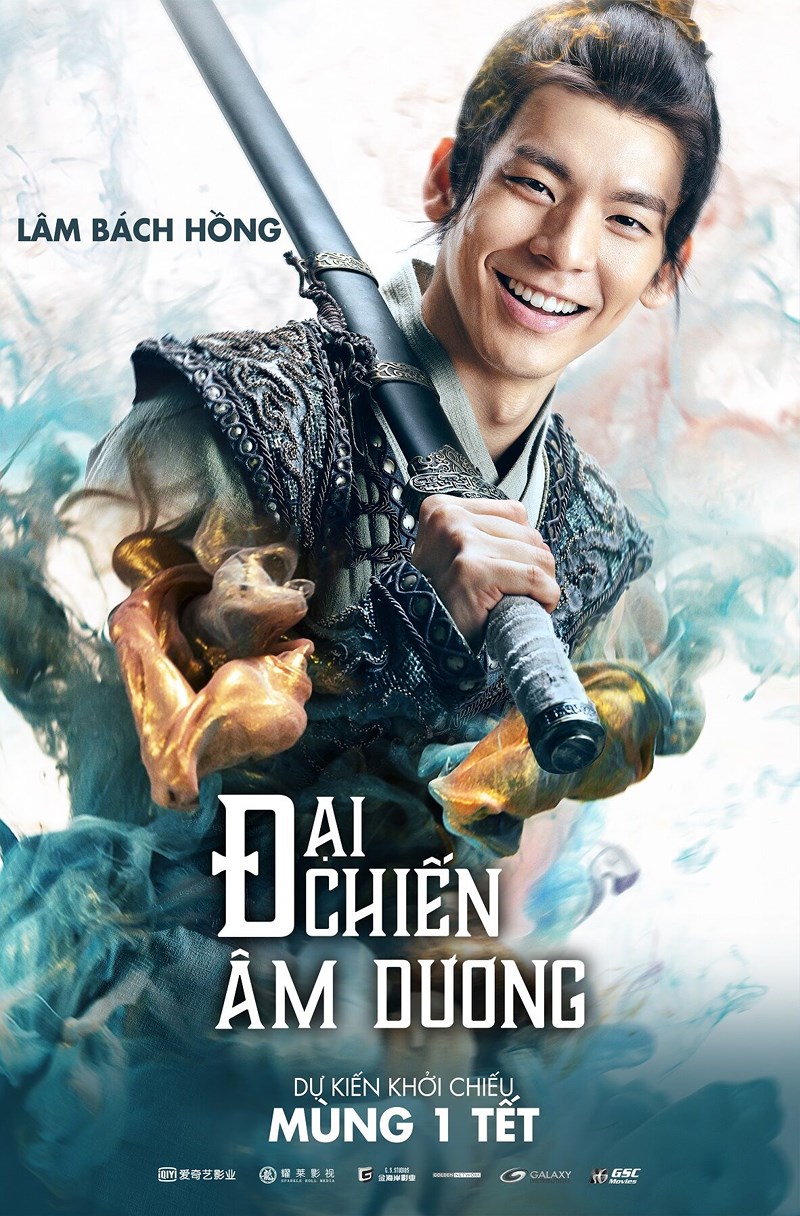 The Knight of Shadows: Between Yin and Yang (2019)