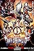 Primary photo for Ultraman Trigger: New Generation Tiga Primary photo for Ultraman Trigger: New Generation Tiga