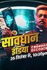 Primary photo for Savdhaan India: Criminal Decoded