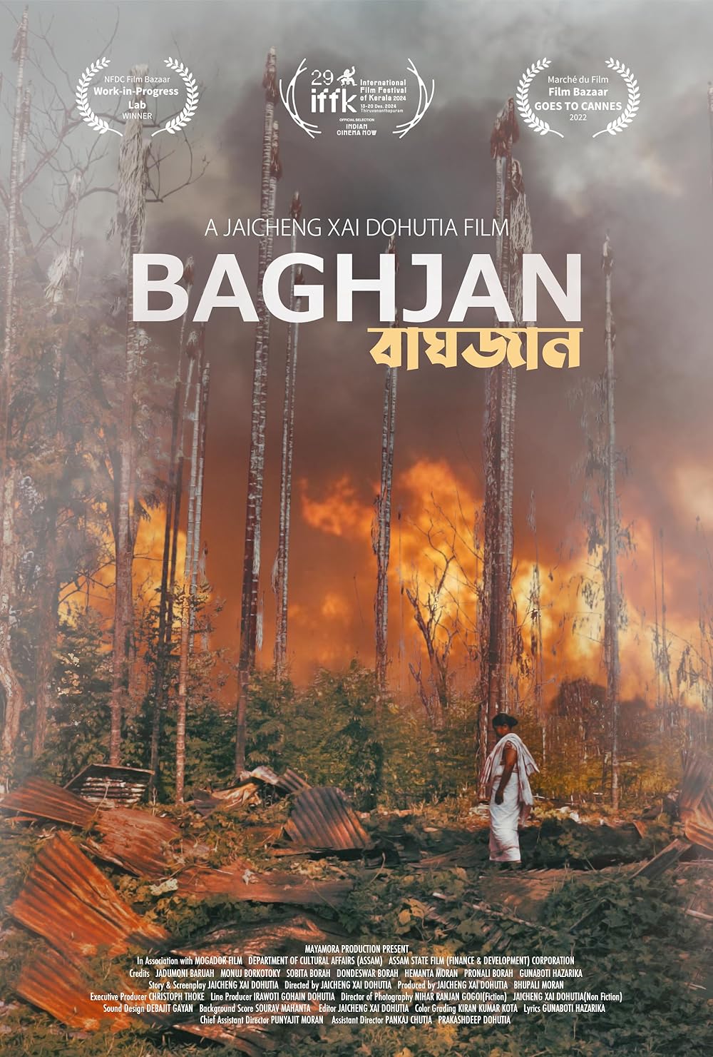 I Don't Wanna Sit in My Cemetery