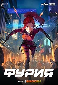 Primary photo for The Fury