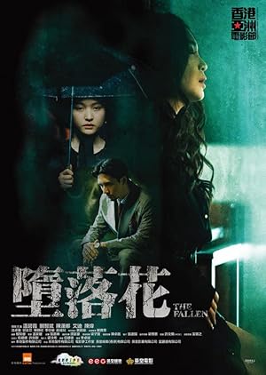 The Fallen (2019) The Fallen (2019)