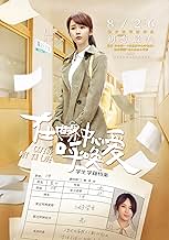 पोस्टर देखें