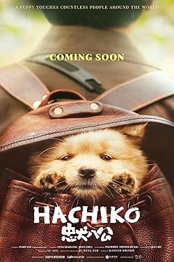 Poster of Hachiko