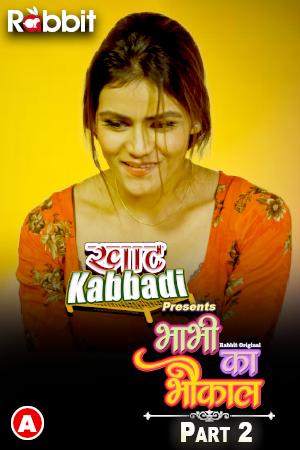 Bhabhi Ka Bhaukal (TV Series 2023– ) - IMDb