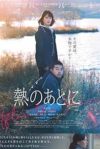 Primary photo for After the Fever