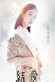 Primary photo for Episode #1.6